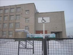 Доступность здания для инвалидов и лиц с ОВЗ (парковочные места для инвалидов)