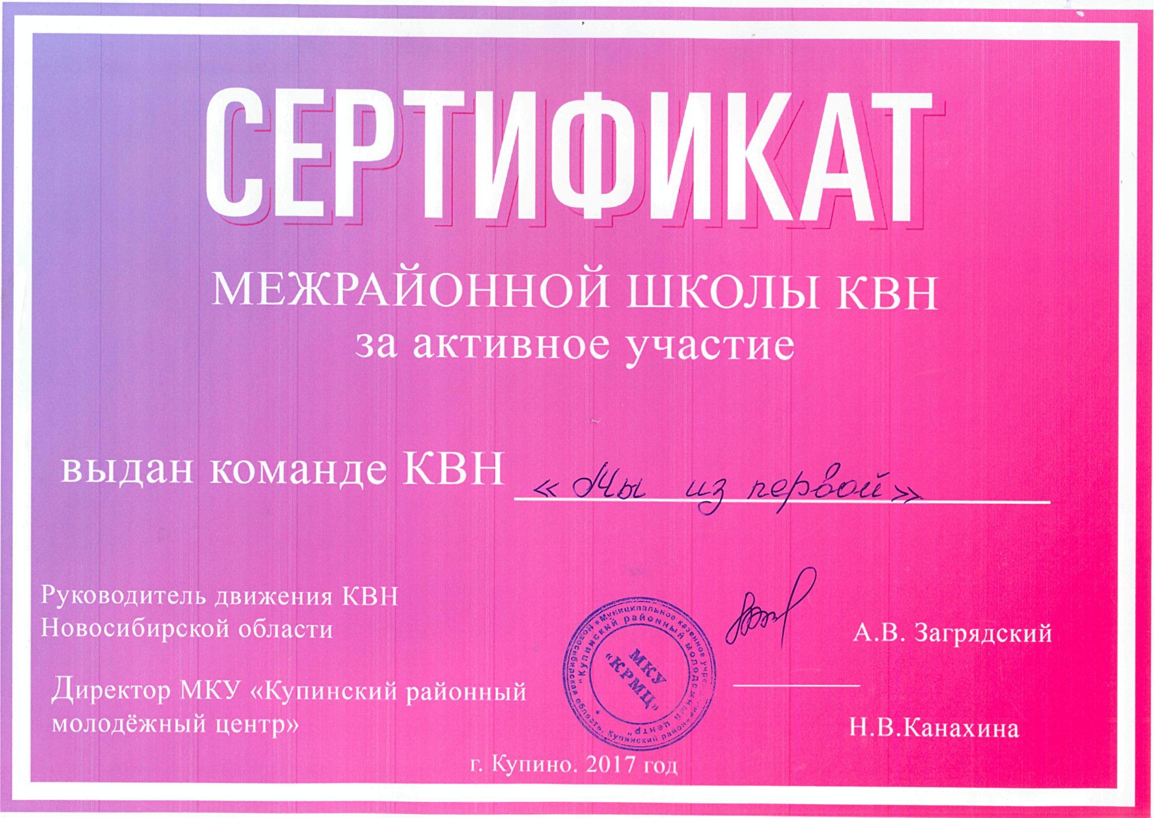 опо опо